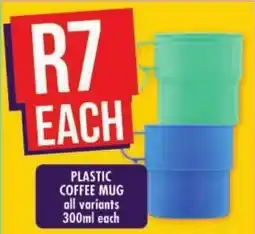 Shoprite Plastic coffee mug offer