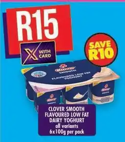 Shoprite Clover Smooth Flavoured Low Fat Dairy Yoghurt offer