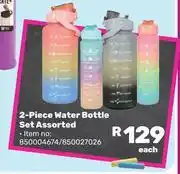 Game 2 Piece Water Bottle Set Assorted-Each offer
