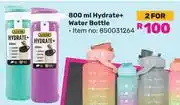 Game Addis 800ml Hydrate+ Water Bottle-For 2 offer