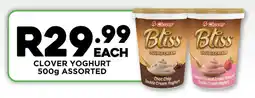 Fresh Stop Clover yoghurt assorted offer