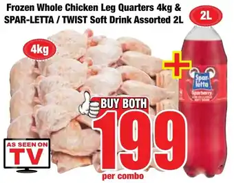 Boxer Superstores Buy both for 199 offer