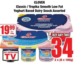 Boxer Superstores CLOVER Classic/ Tropika Smooth Low Fat Yoghurt Based Dairy Snack Assorted offer