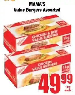 Boxer Superstores MAMA'S Value Burgers Assorted offer