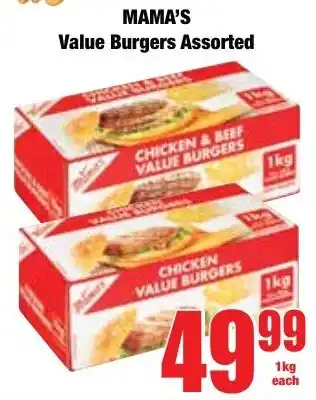 Boxer Superstores MAMA'S Value Burgers Assorted offer