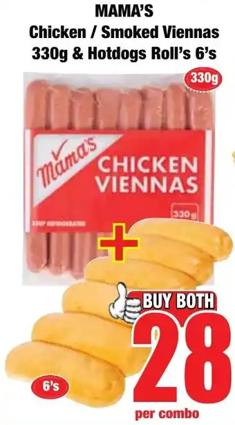 Boxer Superstores Buy both for 28 offer