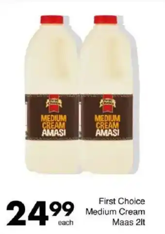 Save First Choice Medium Cream Maas offer