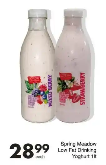 Save Spring Meadow Low Fat Drinking Yoghurt offer