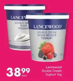 Save Lancewood Double Cream Yoghurt offer