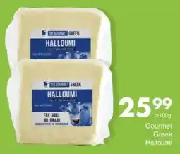 Save Gourmet Greek Halloumi offer
