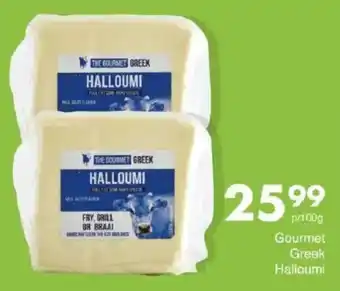 Save Gourmet Greek Halloumi offer