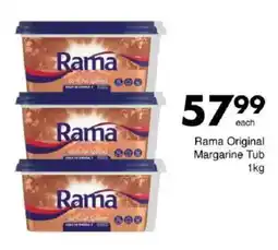 Save Rama Original Margarine Tub offer
