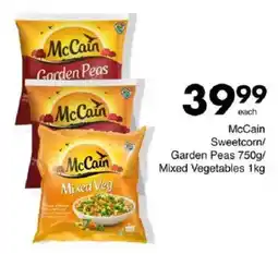 Save McCain Sweetcorn/ Garden Peas/ Mixed Vegetables offer