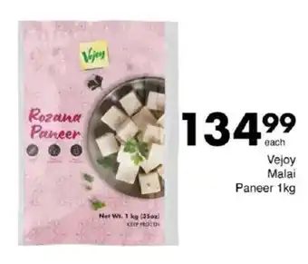 Save Vejoy Malai Paneer offer