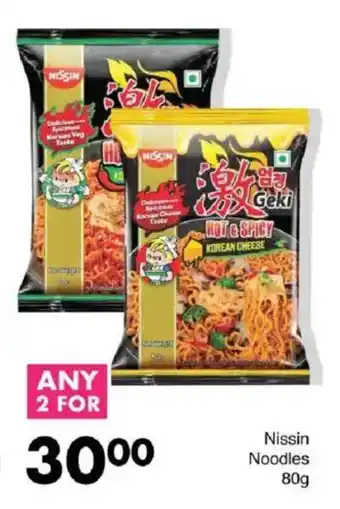 Save Nissin Noodles offer
