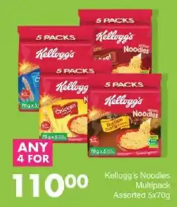 Save Kellogg's Noodles Multipack Assorted offer
