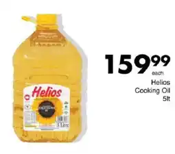 Save Helios Cooking Oil offer