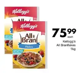 Save Kellogg's All Branflakes offer