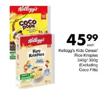 Save Kellogg's Kids Cereal/ Rice Krispies offer