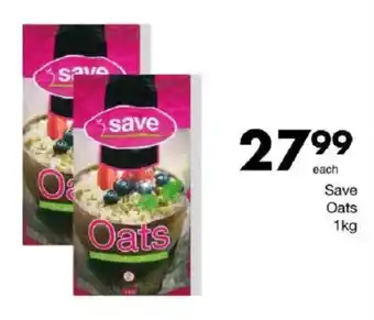 Save Save Oats offer
