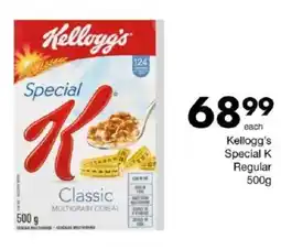 Save Kellogg's Special K Regular offer