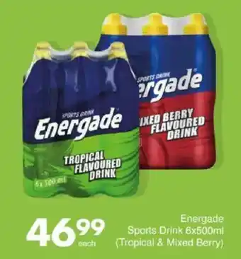 Save Energade Sports Drink offer