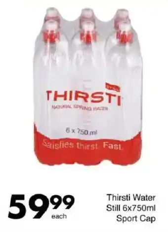 Save Thirsti Water Still Sport Cap offer