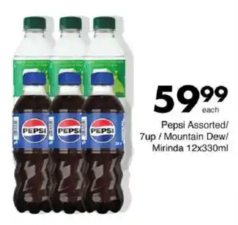 Save Pepsi Assorted/ 7up/ Mountain Dew/ Mirinda offer