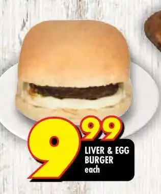 Shoprite LIVER & EGG BURGER offer