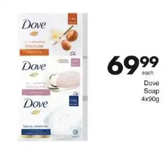 Save Dove Soap offer