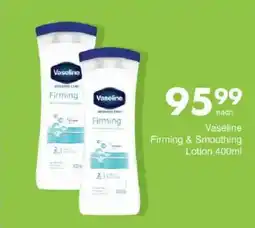 Save Vaseline Firming & Smoothing Lotion offer