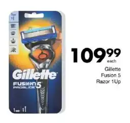 Save Gillette Fusion 5 Razor 1Up offer