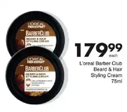 Save L'oreal Barber Club Beard & Hair Styling Cream offer