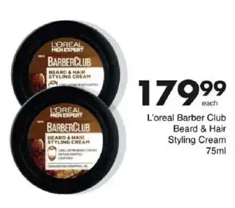 Save L'oreal Barber Club Beard & Hair Styling Cream offer