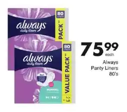 Save Always Panty Liners offer