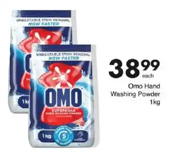 Save Omo Hand Washing Powder offer