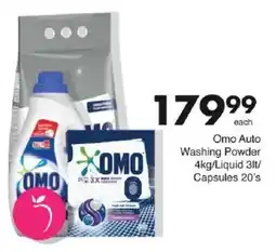 Save Omo Auto Washing Powder/ Liquid/ Capsules offer