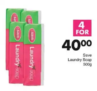 Save Save Laundry Soap offer