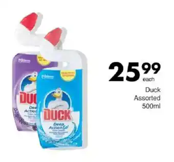 Save Duck Assorted offer