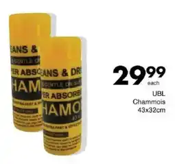 Save UBL Chammois offer