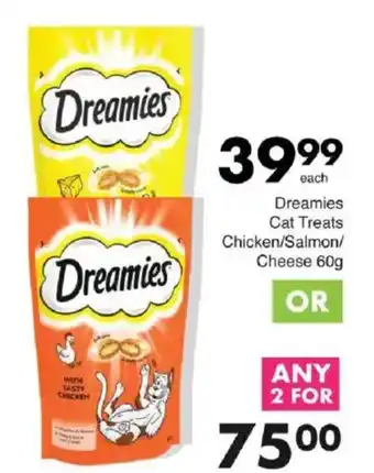 Save Dreamies Cat Treats Chicken/ Salmon/ Cheese offer