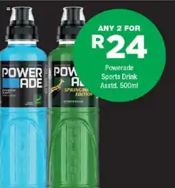 OK urban Powerade Sports Drink Asstd. offer