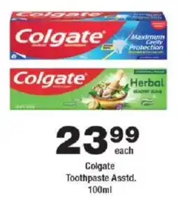 OK urban Colgate Toothpaste Asstd. offer