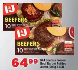 OK Foods I&J Beefers Frozen Beef Burger Patties Asstd. offer