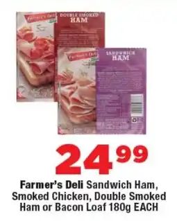 OK Foods Farmer's Deli Sandwich Ham, Smoked Chicken, Double Smoked Ham or Bacon Loaf offer