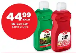 OK Foods OK Foam Bath Asstd. offer