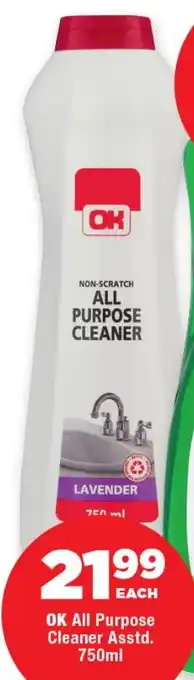 OK Foods OK All Purpose Cleaner Asstd. offer