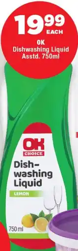 OK Foods OK Dishwashing Liquid Asstd. offer