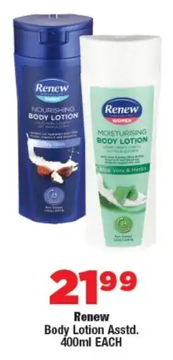OK Foods Renew Body Lotion Asstd. offer