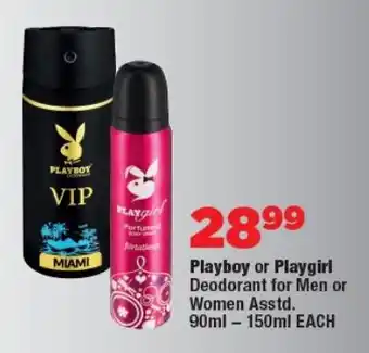OK Foods Playboy or Playgirl Deodorant for Men or Women Asstd. offer